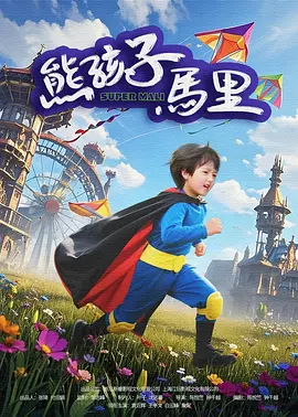 奇米影视婷婷
